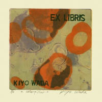 exlibris